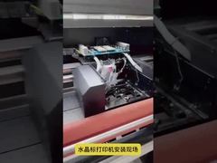 डीटीएफ प्रिंटर